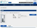 品番・商品名検索結果 | TOTO:COM-ET [コメット] 建築専門家向けサイト