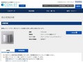 品番・商品名検索結果 | TOTO:COM-ET [コメット] 建築専門家向けサイト