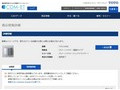 品番・商品名検索結果 | TOTO:COM-ET [コメット] 建築専門家向けサイト