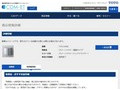 品番・商品名検索結果 | TOTO:COM-ET [コメット] 建築専門家向けサイト