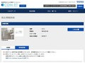 品番・商品名検索結果 | TOTO:COM-ET [コメット] 建築専門家向けサイト
