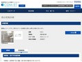 品番・商品名検索結果 | TOTO:COM-ET [コメット] 建築専門家向けサイト