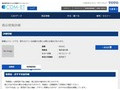 品番・商品名検索結果 | TOTO:COM-ET [コメット] 建築専門家向けサイト