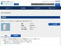 品番・商品名検索結果 | TOTO:COM-ET [コメット] 建築専門家向けサイト