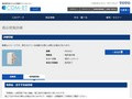 品番・商品名検索結果 | TOTO:COM-ET [コメット] 建築専門家向けサイト