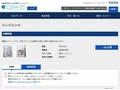 品番・商品名検索結果 | TOTO:COM-ET [コメット] 建築専門家向けサイト