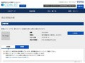 品番・商品名検索結果 | TOTO:COM-ET [コメット] 建築専門家向けサイト