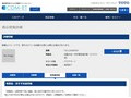 品番・商品名検索結果 | TOTO:COM-ET [コメット] 建築専門家向けサイト