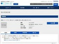 品番・商品名検索結果 | TOTO:COM-ET [コメット] 建築専門家向けサイト