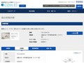 品番・商品名検索結果 | TOTO:COM-ET [コメット] 建築専門家向けサイト