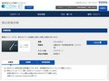品番・商品名検索結果 | TOTO:COM-ET [コメット] 建築専門家向けサイト