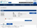 品番・商品名検索結果 | TOTO:COM-ET [コメット] 建築専門家向けサイト