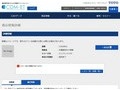 品番・商品名検索結果 | TOTO:COM-ET [コメット] 建築専門家向けサイト