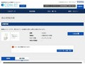 品番・商品名検索結果 | TOTO:COM-ET [コメット] 建築専門家向けサイト