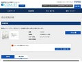 品番・商品名検索結果 | TOTO:COM-ET [コメット] 建築専門家向けサイト
