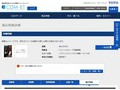品番・商品名検索結果 | TOTO:COM-ET [コメット] 建築専門家向けサイト