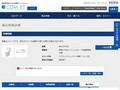 品番・商品名検索結果 | TOTO:COM-ET [コメット] 建築専門家向けサイト