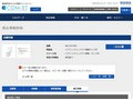 品番・商品名検索結果 | TOTO:COM-ET [コメット] 建築専門家向けサイト
