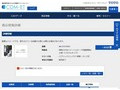 品番・商品名検索結果 | TOTO:COM-ET [コメット] 建築専門家向けサイト