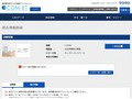 品番・商品名検索結果 | TOTO:COM-ET [コメット] 建築専門家向けサイト