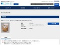 品番・商品名検索結果 | TOTO:COM-ET [コメット] 建築専門家向けサイト