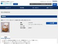 品番・商品名検索結果 | TOTO:COM-ET [コメット] 建築専門家向けサイト