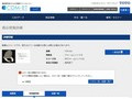 品番・商品名検索結果 | TOTO:COM-ET [コメット] 建築専門家向けサイト