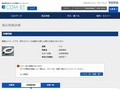 品番・商品名検索結果 | TOTO:COM-ET [コメット] 建築専門家向けサイト