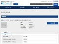 品番・商品名検索結果 | TOTO:COM-ET [コメット] 建築専門家向けサイト