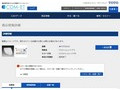 品番・商品名検索結果 | TOTO:COM-ET [コメット] 建築専門家向けサイト