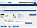 品番・商品名検索結果 | TOTO:COM-ET [コメット] 建築専門家向けサイト