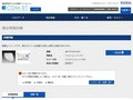品番・商品名検索結果 | TOTO:COM-ET [コメット] 建築専門家向けサイト