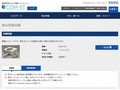 品番・商品名検索結果 | TOTO:COM-ET [コメット] 建築専門家向けサイト