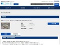 品番・商品名検索結果 | TOTO:COM-ET [コメット] 建築専門家向けサイト