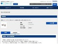 品番・商品名検索結果 | TOTO:COM-ET [コメット] 建築専門家向けサイト