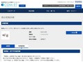 品番・商品名検索結果 | TOTO:COM-ET [コメット] 建築専門家向けサイト