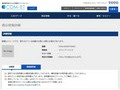 品番・商品名検索結果 | TOTO:COM-ET [コメット] 建築専門家向けサイト