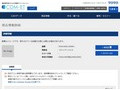 品番・商品名検索結果 | TOTO:COM-ET [コメット] 建築専門家向けサイト