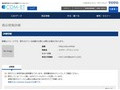 品番・商品名検索結果 | TOTO:COM-ET [コメット] 建築専門家向けサイト