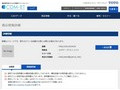 品番・商品名検索結果 | TOTO:COM-ET [コメット] 建築専門家向けサイト