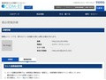 品番・商品名検索結果 | TOTO:COM-ET [コメット] 建築専門家向けサイト