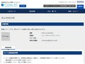 品番・商品名検索結果 | TOTO:COM-ET [コメット] 建築専門家向けサイト