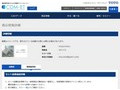 品番・商品名検索結果 | TOTO:COM-ET [コメット] 建築専門家向けサイト