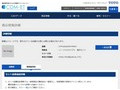 品番・商品名検索結果 | TOTO:COM-ET [コメット] 建築専門家向けサイト