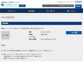 品番・商品名検索結果 | TOTO:COM-ET [コメット] 建築専門家向けサイト