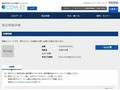 品番・商品名検索結果 | TOTO:COM-ET [コメット] 建築専門家向けサイト