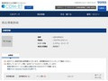 品番・商品名検索結果 | TOTO:COM-ET [コメット] 建築専門家向けサイト