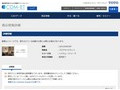品番・商品名検索結果 | TOTO:COM-ET [コメット] 建築専門家向けサイト