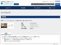 品番・商品名検索結果 | TOTO:COM-ET [コメット] 建築専門家向けサイト