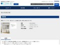 品番・商品名検索結果 | TOTO:COM-ET [コメット] 建築専門家向けサイト